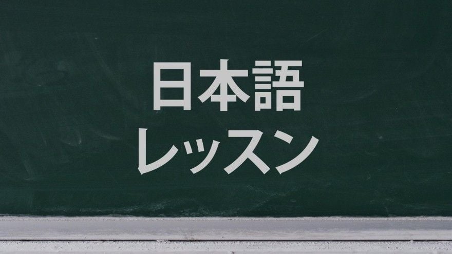 The latest channels to learn Japanese in 2026!