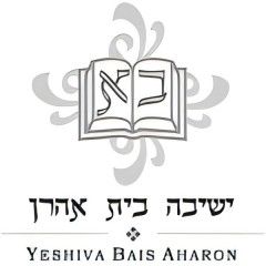 Yeshiva Bais Aharon