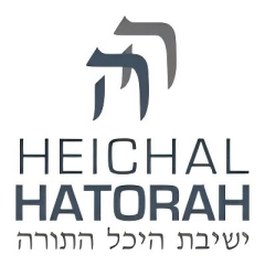 Yeshiva Shaar Hatorah - Adult Education