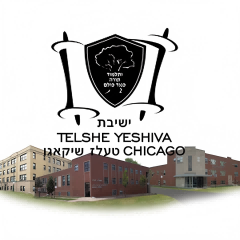 Telshe Yeshiva - Chicago