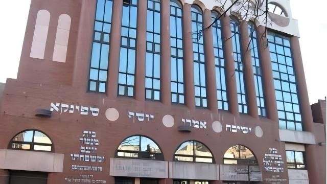 Yeshiva Gedolah Imrei Yosef D'spinka