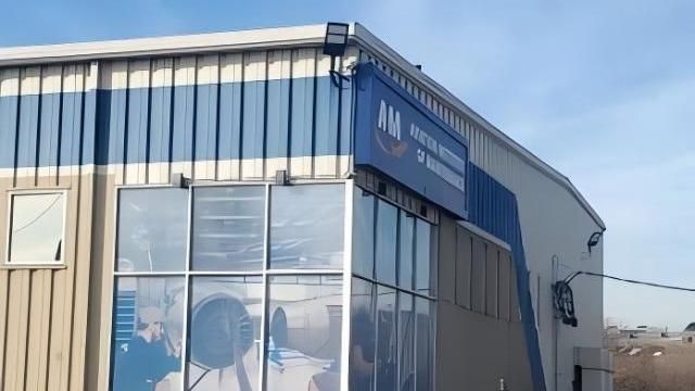 Aviation Institute of Maintenance - Kansas City