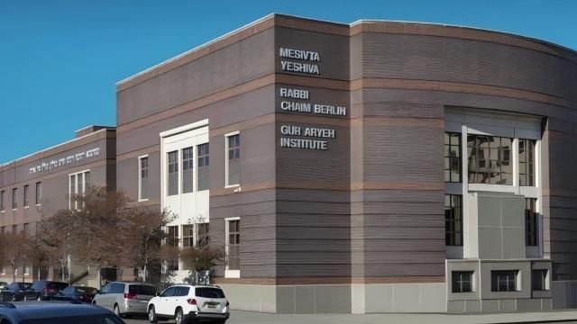 Rabbinical Academy Mesivta Rabbi Chaim Berlin